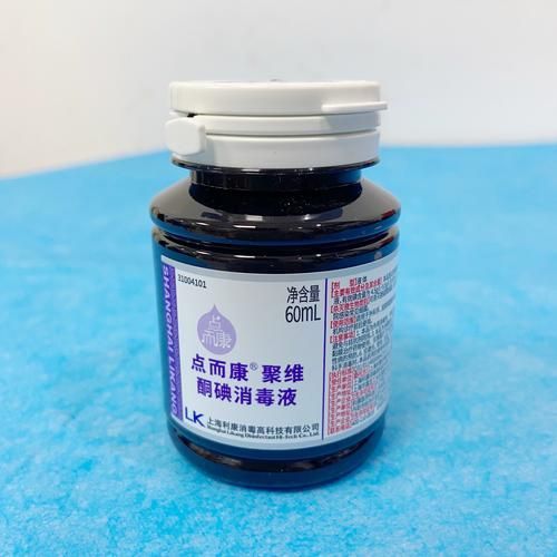 如何正確使用聚維酮碘，中考完成,用聚維酮碘（povidone-iodine）