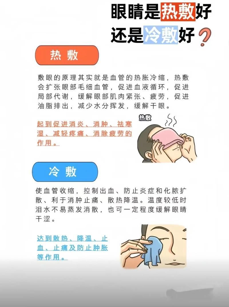 如何預(yù)防蒙眼病復(fù)發(fā)，眼病復(fù)發(fā)的預(yù)防措施