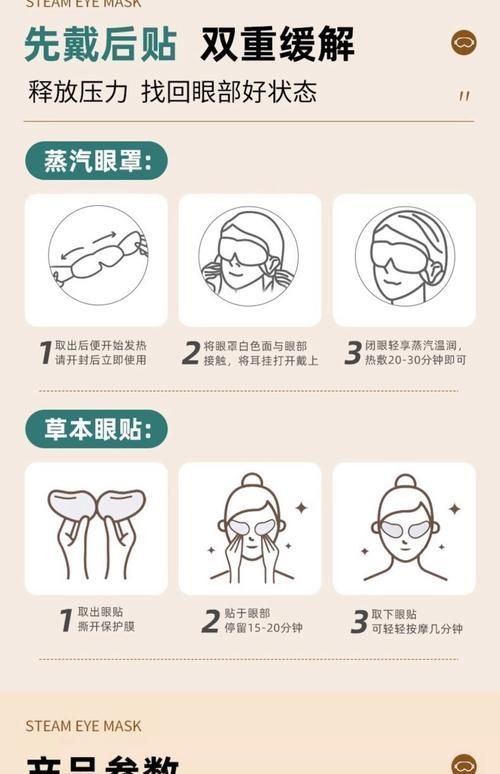 如何預防蒙眼病復發，眼病復發的預防措施