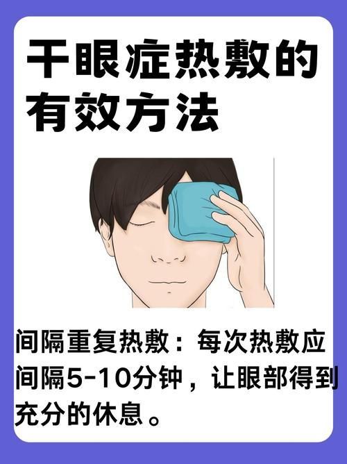 如何預(yù)防蒙眼病復(fù)發(fā)，眼病復(fù)發(fā)的預(yù)防措施