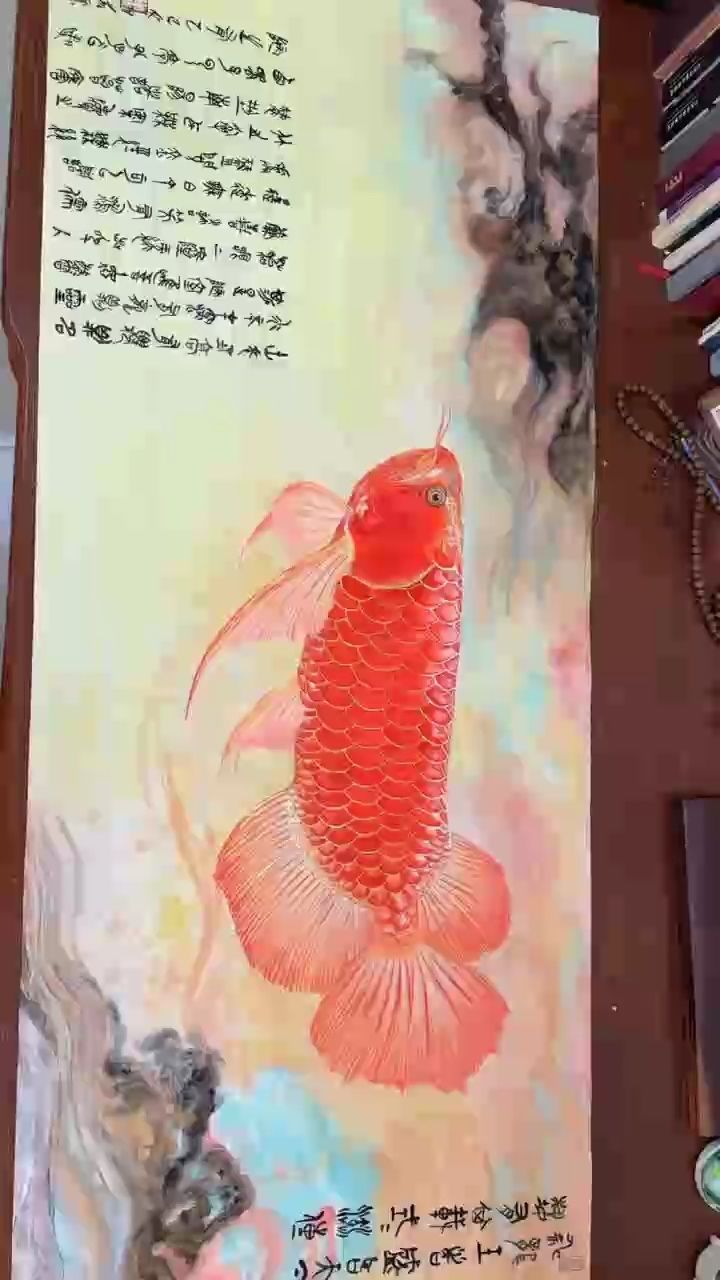 山不在高有仙則靈、水不在深有龍則靈，神龍王者盛名天下、藝有其載式式流傳#龍魚 #若溪龍魚畫，若溪龍魚畫