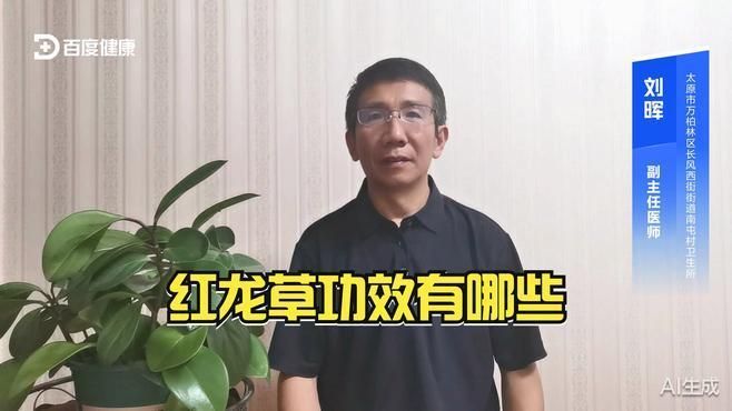給我推薦一些與紅龍搭配的植物，“紅龍”在園藝語境中通常指“紅色龍沙寶石”月季