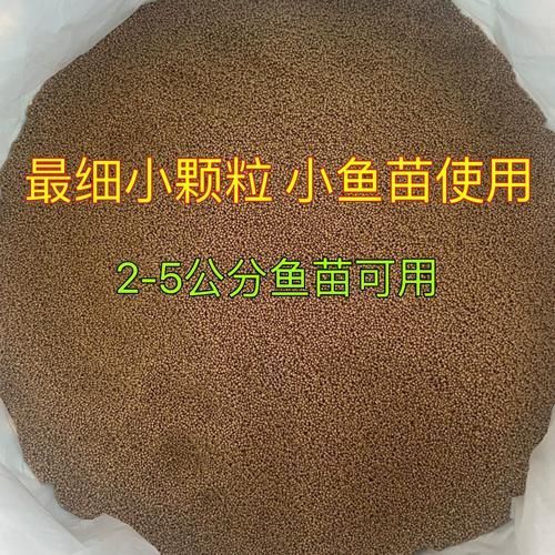 有哪些優(yōu)質(zhì)金魚飼料推薦,有哪些品牌金魚飼料推薦 龍魚百科 第1張 有哪些優(yōu)質(zhì)金魚飼料推薦,有哪些品牌金魚飼料推薦 有哪些優(yōu)質(zhì)金魚飼料推薦,有哪些品牌金魚飼料推薦 龍魚百科 第1張