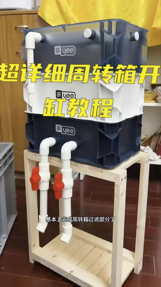 超詳細周轉箱開缸教程，amd縣城撕裂者評論：超詳細的周轉箱開缸教程