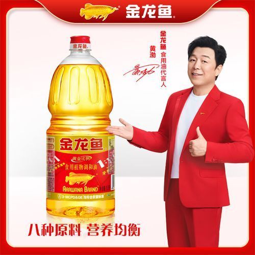 金龍魚黃金比例調和油有哪些價格差異