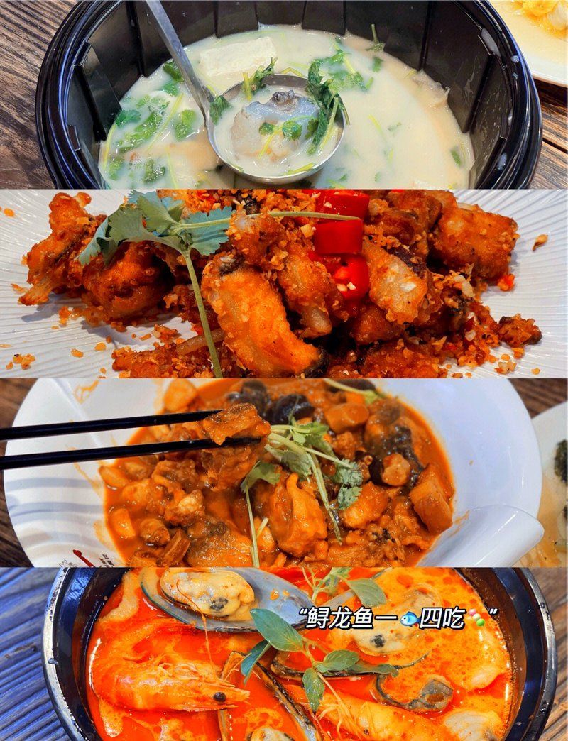游龍魚有哪些常見的做法，游龍魚的處理技巧和烹飪技巧和技巧和做法