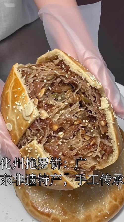 能推薦一些化州龍魚的特色小吃嗎？，化州最具代表性的幾種特色小吃