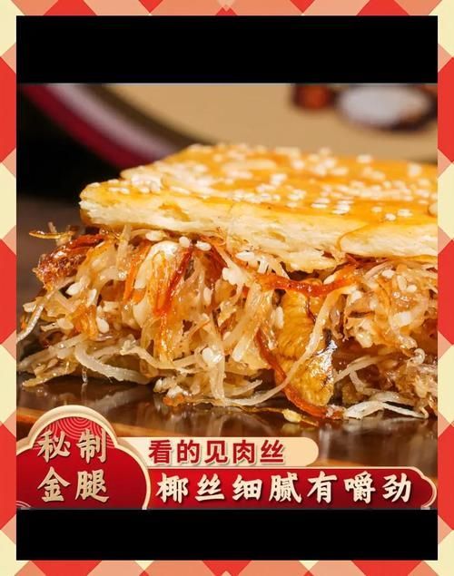 能推薦一些化州龍魚的特色小吃嗎？，化州最具代表性的幾種特色小吃