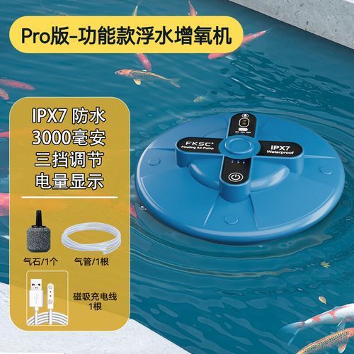增氧泵哪種類型最好，增氧泵的類型