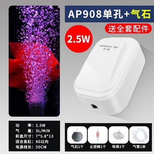 增氧泵哪種類型最好，增氧泵的類型