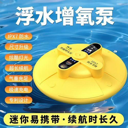 增氧泵哪種類型最好，增氧泵的類型