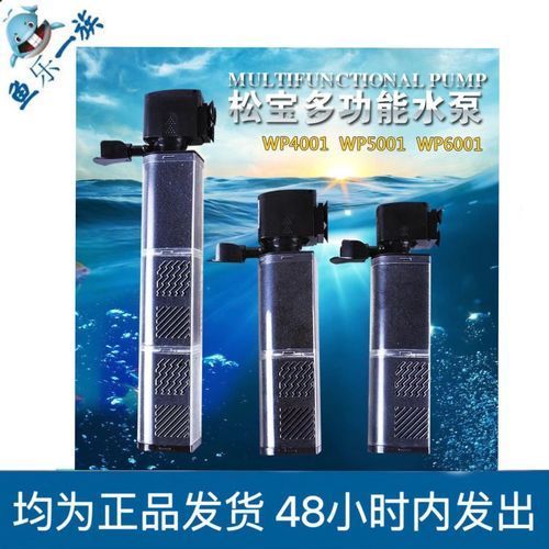 增氧泵哪種類型最好，增氧泵的類型