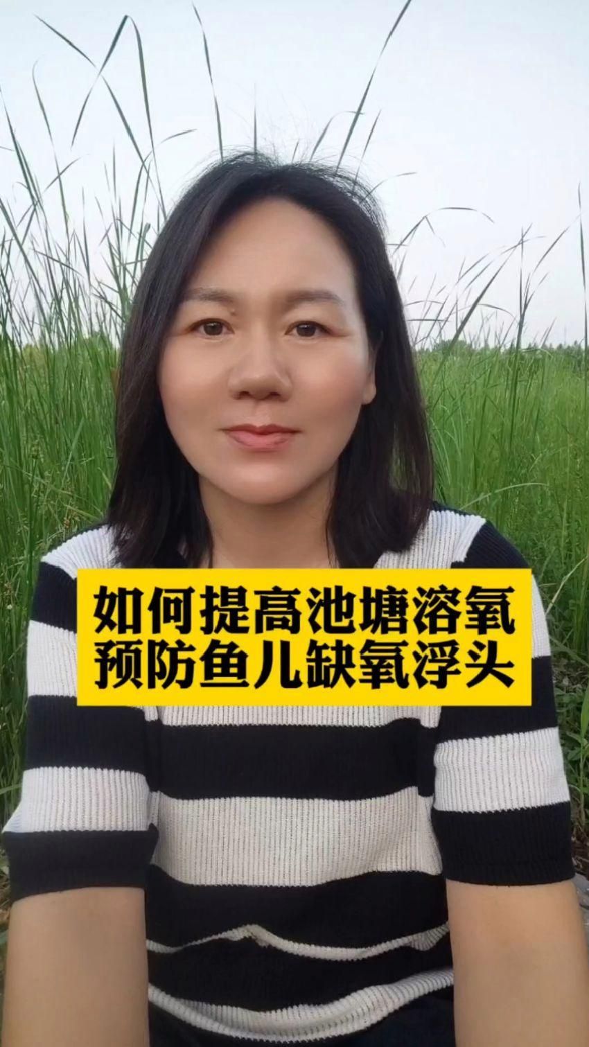 如何預防魚浮頭的發生，如何預防魚浮頭，有哪些增氧設備推薦，能否提供預防魚浮頭的詳細步驟 如何預防魚浮頭的發生，如何預防魚浮頭，有哪些增氧設備推薦，能否提供預防魚浮頭的詳細步驟 龍魚百科 第1張