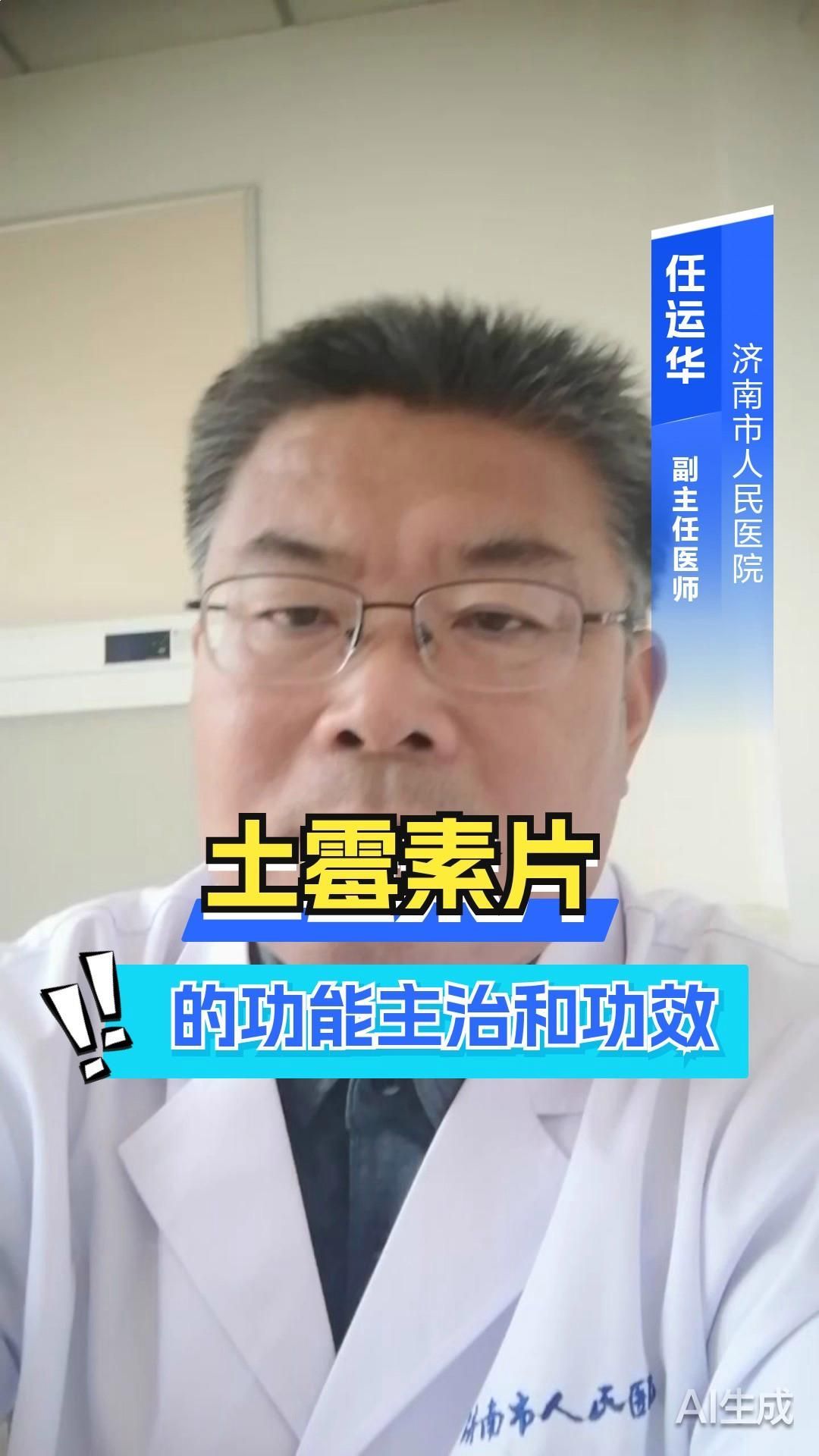 氟苯尼考和土霉素哪個效果更好，氟苯尼考和土霉素哪個好