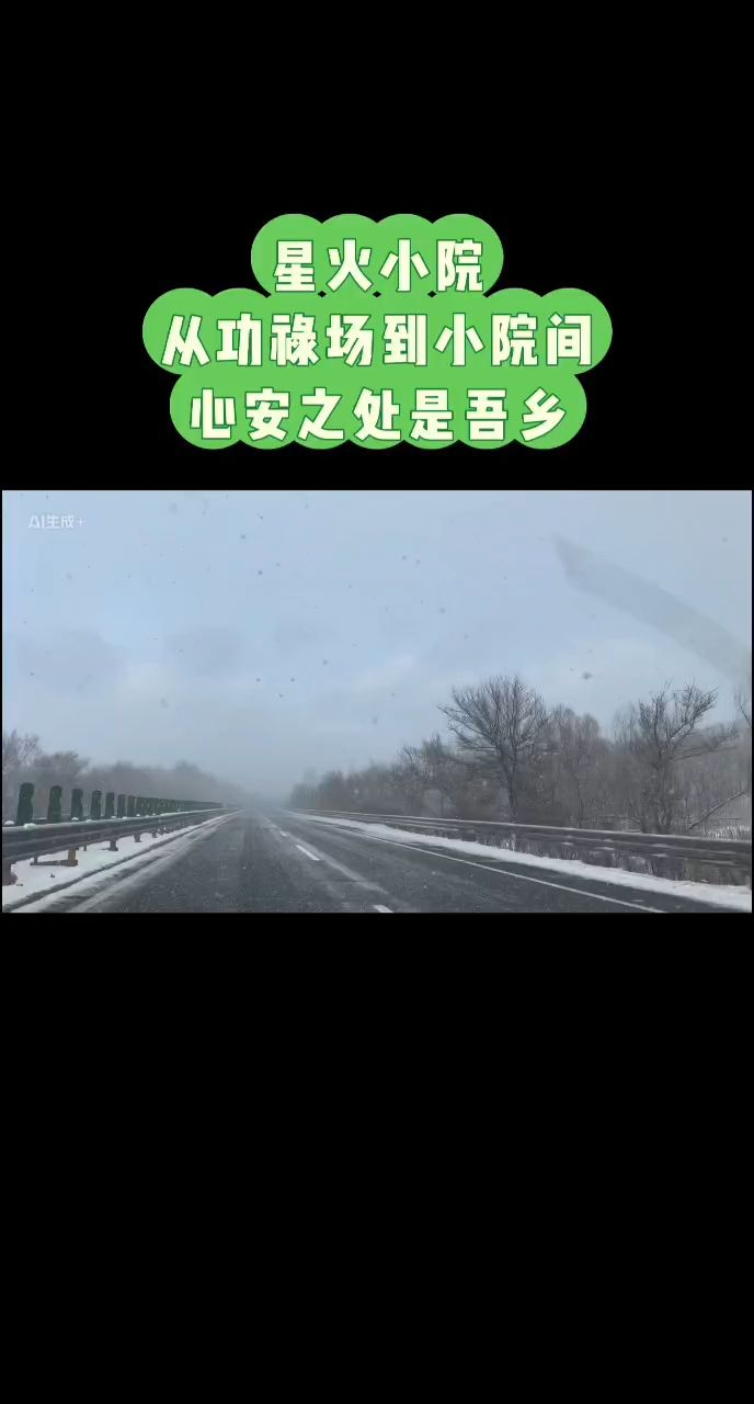 返鄉創業新農人，返鄉創業新農人宇哥6519評論：養了幾年了