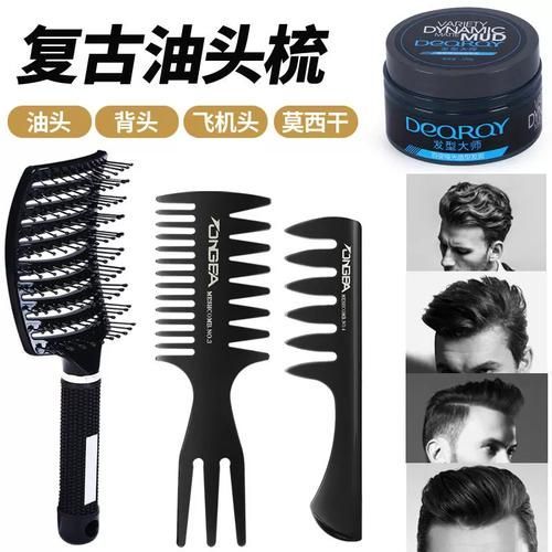 留背頭需要哪些工具和產品，留背頭的關鍵在于“塑形+定型+定型+細節打理”