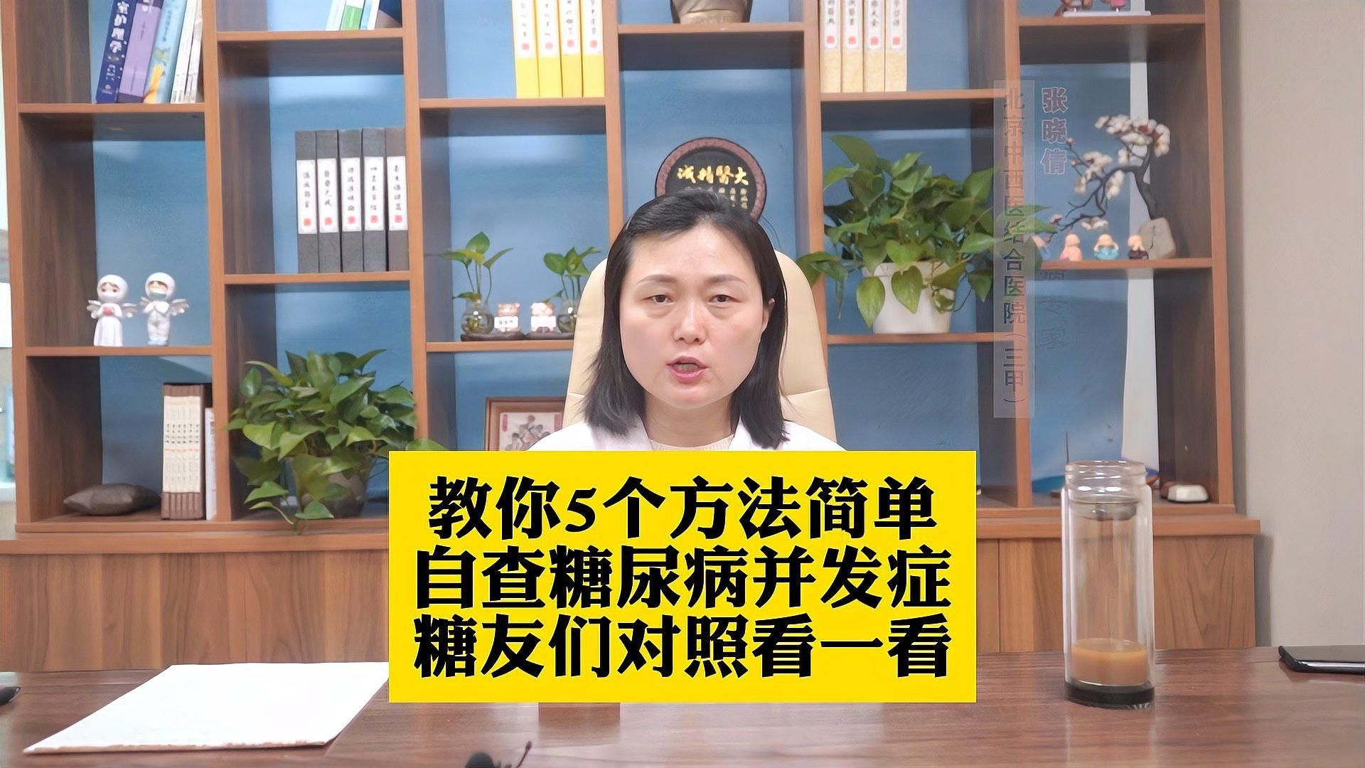 如何判斷自己是否患有這三種病，如何判斷自己是否患有“這三種病”
