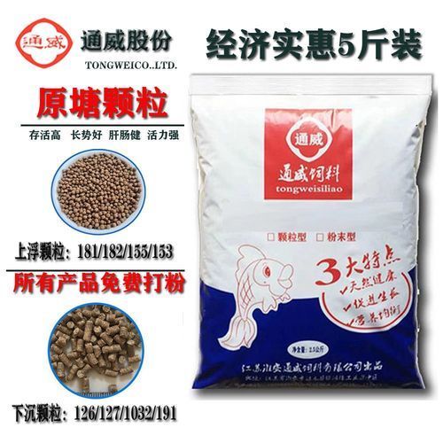 魚飼料品牌用戶評價匯總，中國主流魚飼料品牌用戶評價