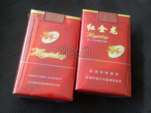 金龍魚香煙有哪些口味？，紅金龍香煙哪個系列最受歡迎金龍香煙哪個系列最受歡迎