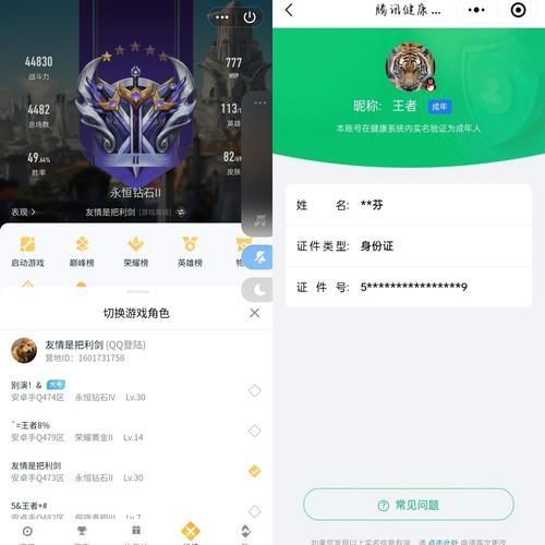 龍魚之巔官網的注冊流程是怎樣的？，“龍魚之巔”官方網站域名為longyu.cc