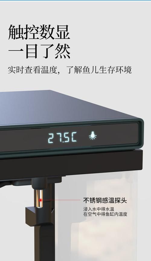 森森魚缸有哪些品牌推薦？，備受推崇的森森魚缸品牌推薦：森森魚缸-