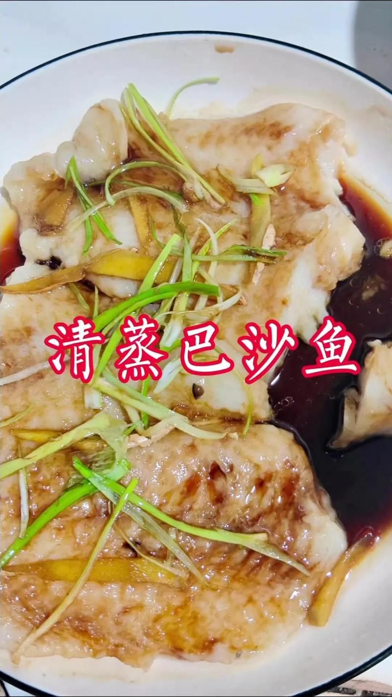 沙龍魚有哪些常見的做法？，中式沙龍魚的做法