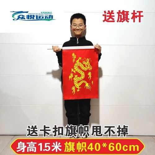 紅龍旗的價格范圍是多少，紅龍旗的價格