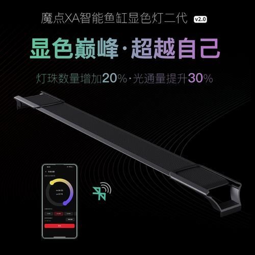 推薦幾款適合養龍魚的燈光品牌，適合養龍魚的燈具品牌