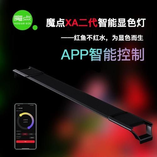 推薦幾款適合養龍魚的燈光品牌，適合養龍魚的燈具品牌