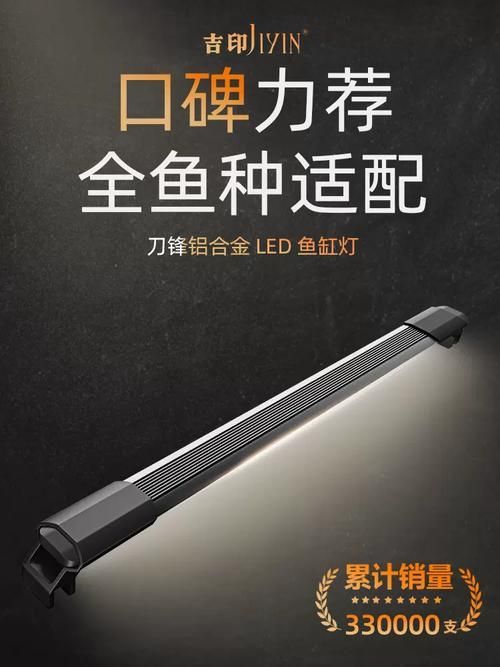 推薦幾款適合養龍魚的燈光品牌，適合養龍魚的燈具品牌