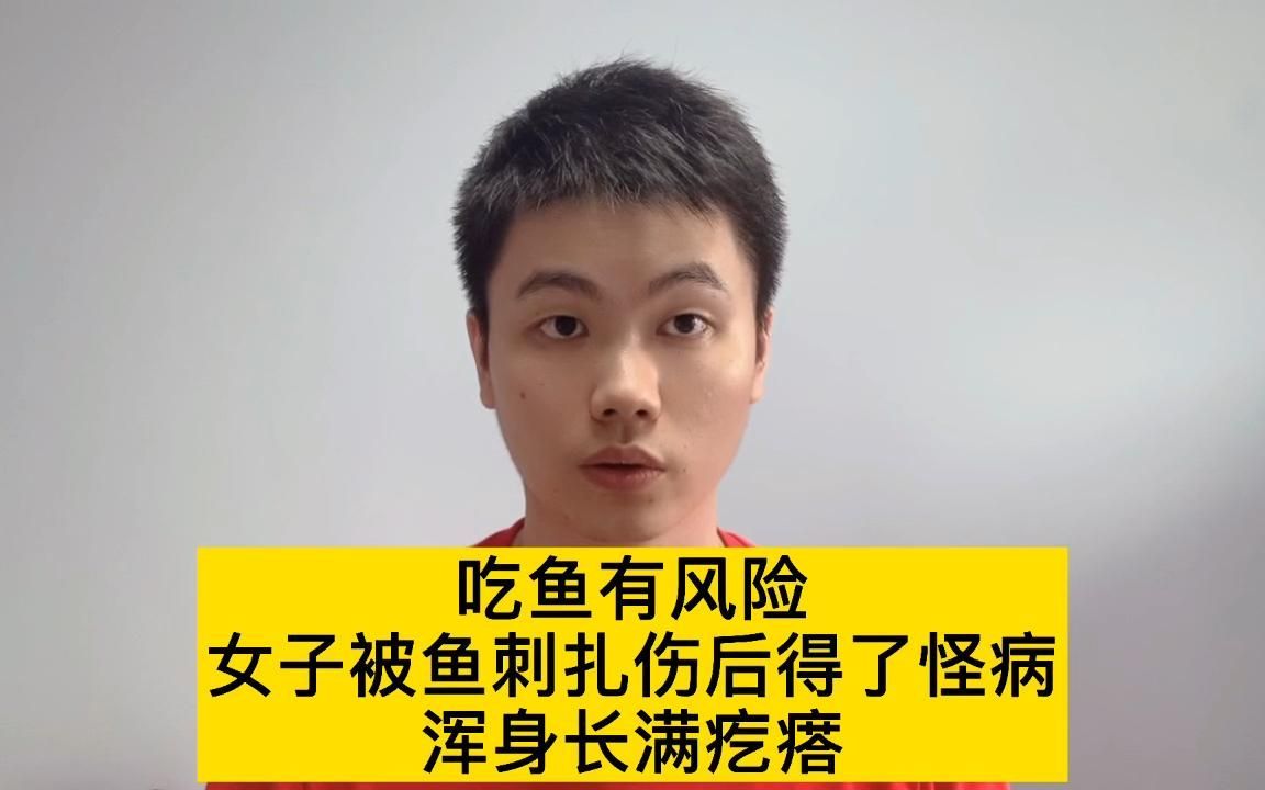 海分枝桿菌感染有哪些癥狀，分枝桿菌感染是一種罕見但嚴重的疾病，主要影響肺部