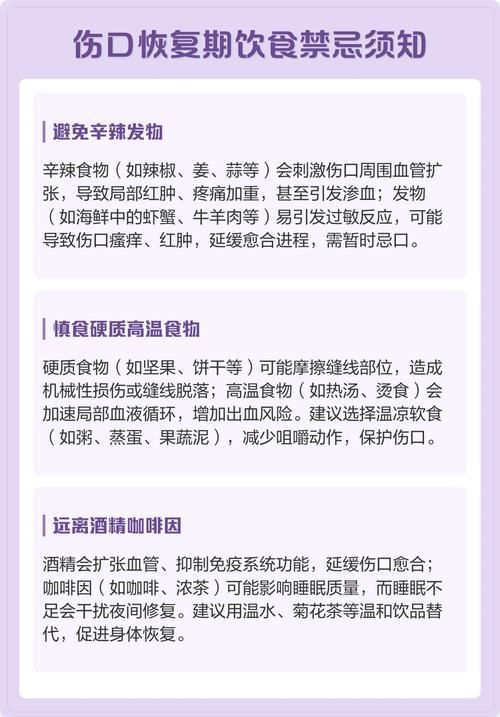 哪些食物在治療期間應該避免，治療期間食物禁忌