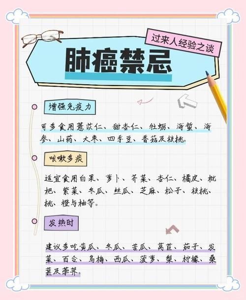 哪些食物在治療期間應該避免，治療期間食物禁忌