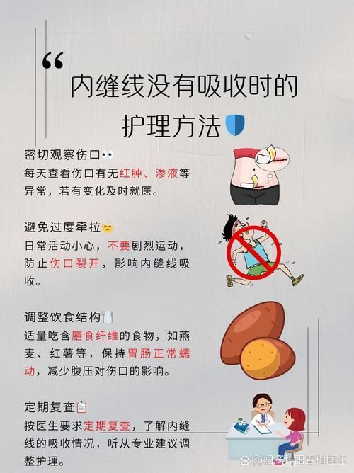 哪些食物在治療期間應該避免，治療期間食物禁忌