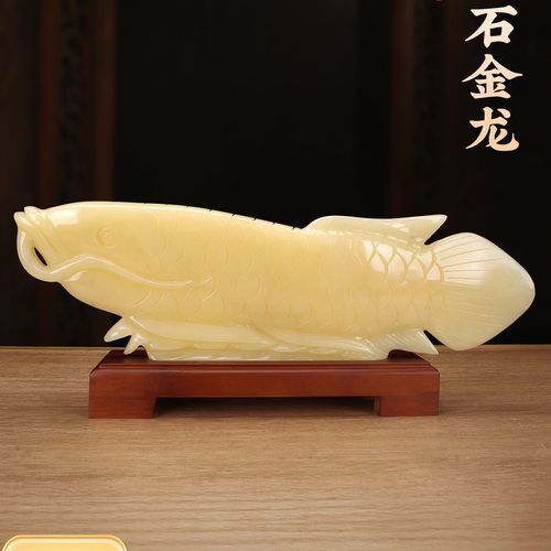 和田玉龍魚的寓意是什么？
