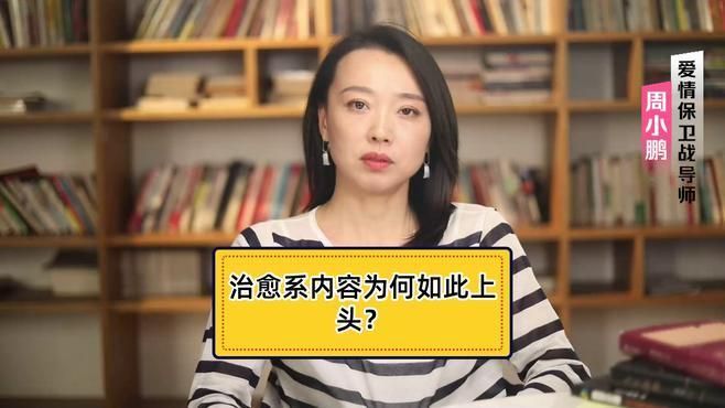 能否提供更多情感療愈的方法，多種情感療愈方法