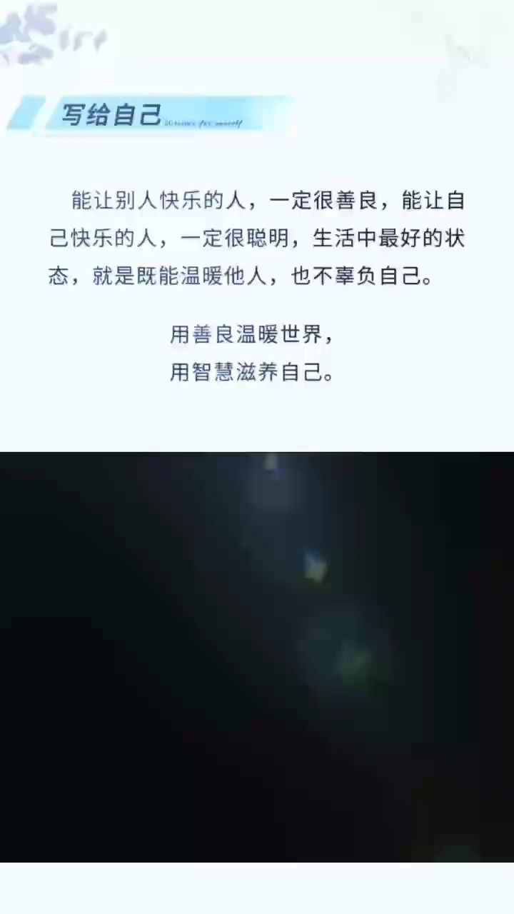 記錄，《探索自然奇觀的旅程》