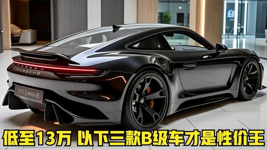 這些品牌中哪個性價比最高，哪個品牌的羽絨服性價比最高