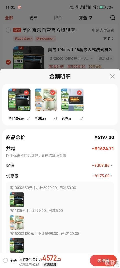 金龍魚(yú)產(chǎn)品有哪些促銷(xiāo)活動(dòng)，金龍魚(yú)2026年2月促銷(xiāo)活動(dòng)有哪些時(shí)間限制
