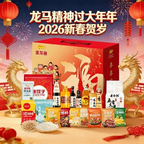 金龍魚產品有哪些促銷活動，金龍魚2026年2月促銷活動有哪些時間限制