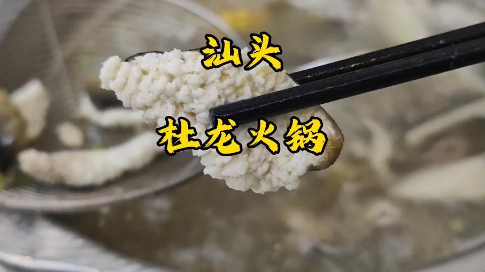杜龍魚的烹飪方法有哪些，杜龍魚烹飪方法