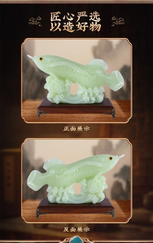 龍魚擺件材質選擇有哪些講究，龍魚擺件如何挑選