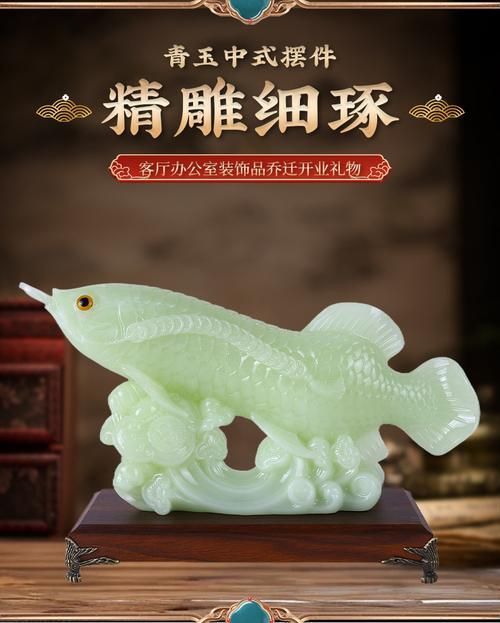 龍魚擺件材質選擇有哪些講究，龍魚擺件如何挑選