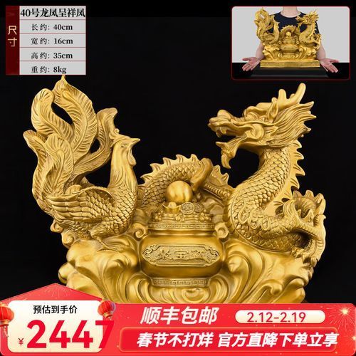 風水龍擺件有哪些款式，風水龍擺件擺件擺件擺件設計擺件設計，招財進寶， 風水龍擺件有哪些款式，風水龍擺件擺件擺件擺件設計擺件設計，招財進寶， 龍魚百科 第13張