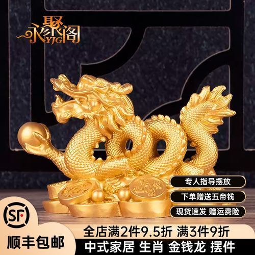 風水龍擺件有哪些款式，風水龍擺件擺件擺件擺件設計擺件設計，招財進寶， 風水龍擺件有哪些款式，風水龍擺件擺件擺件擺件設計擺件設計，招財進寶， 龍魚百科 第10張