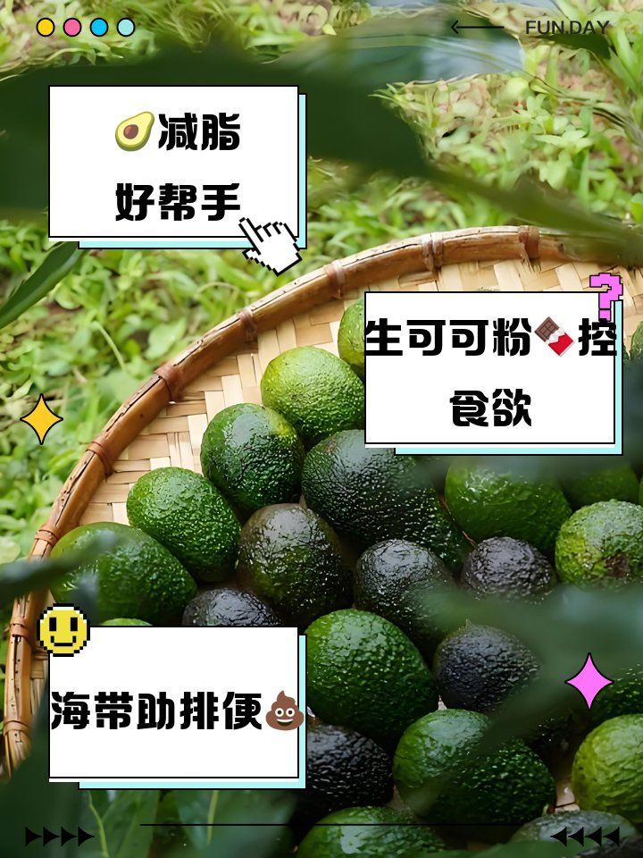 哪些食物有助于消除大肚子病，減大肚子病，吃什么減大肚子病