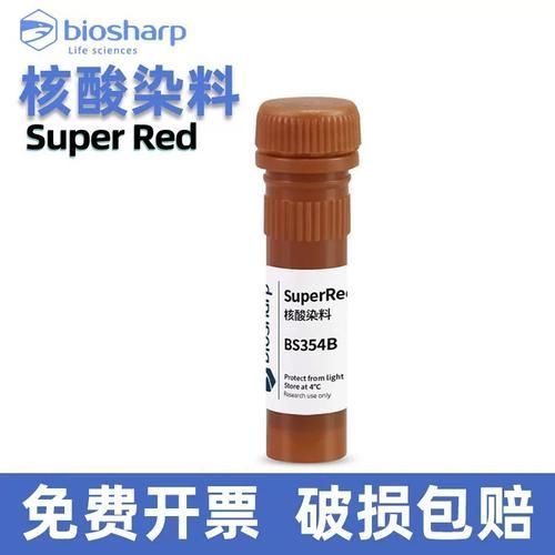 能詳細說說SuperRed品牌嗎，perred品牌superred品牌有哪些