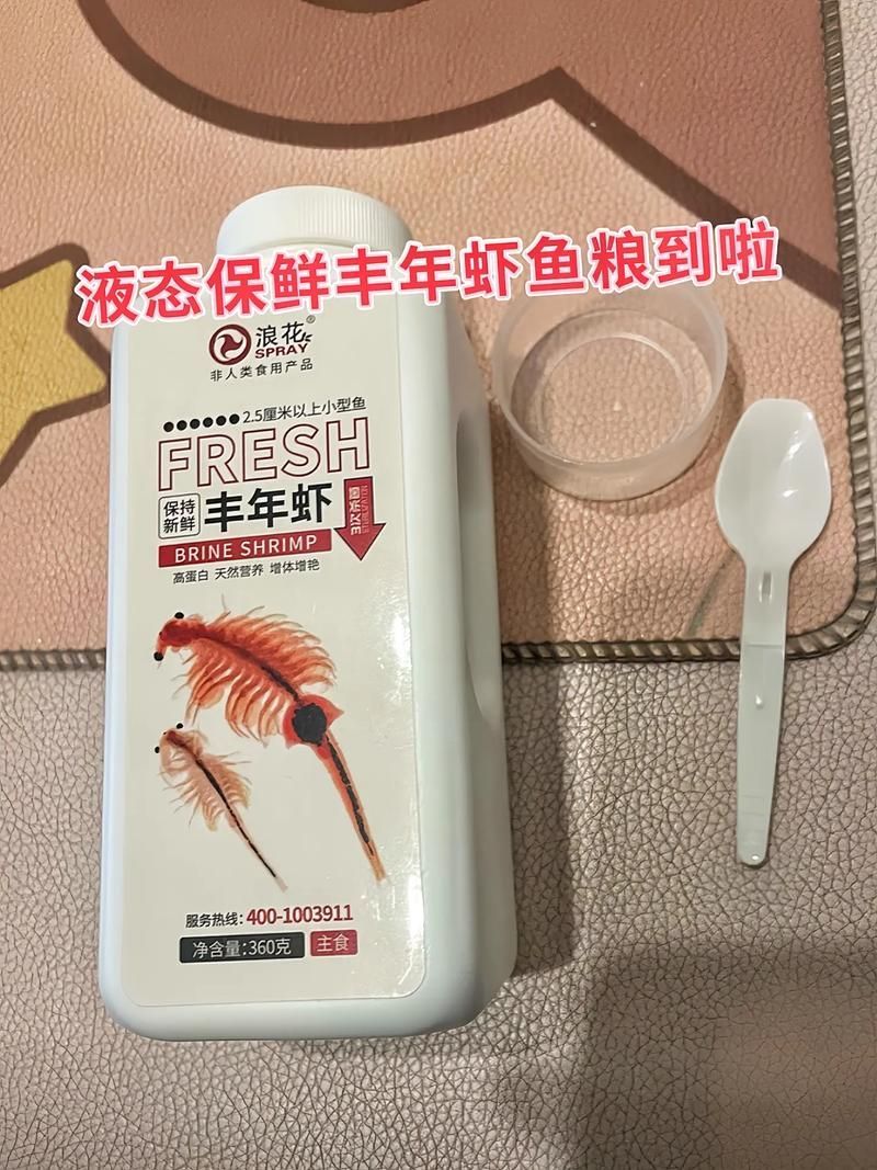 有哪些適合龍魚的開口餌料？，新手養龍魚開口訓練，步驟不要記錯了 有哪些適合龍魚的開口餌料？，新手養龍魚開口訓練，步驟不要記錯了 龍魚百科 第10張