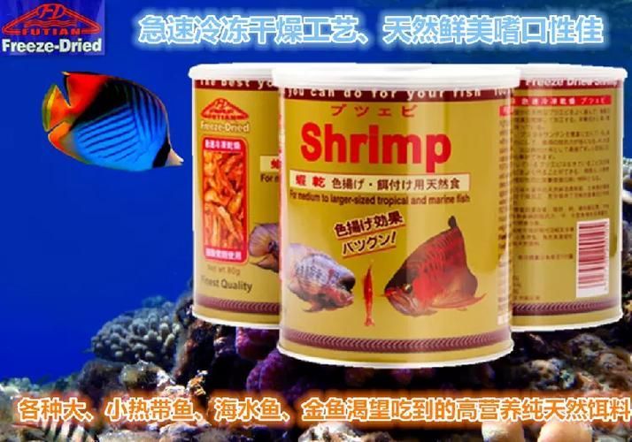 有哪些適合龍魚的開口餌料？，新手養龍魚開口訓練，步驟不要記錯了 有哪些適合龍魚的開口餌料？，新手養龍魚開口訓練，步驟不要記錯了 龍魚百科 第8張