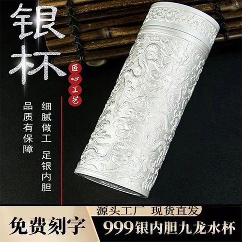 貴錦九龍銀杯有哪些款式，貴錦九龍銀杯 貴錦九龍銀杯有哪些款式，貴錦九龍銀杯 龍魚百科 第2張